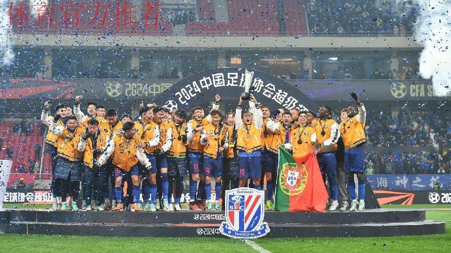 首届女五足协杯收官 上海华正立信队夺冠