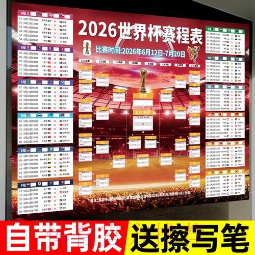 世界杯下注最新地址全站